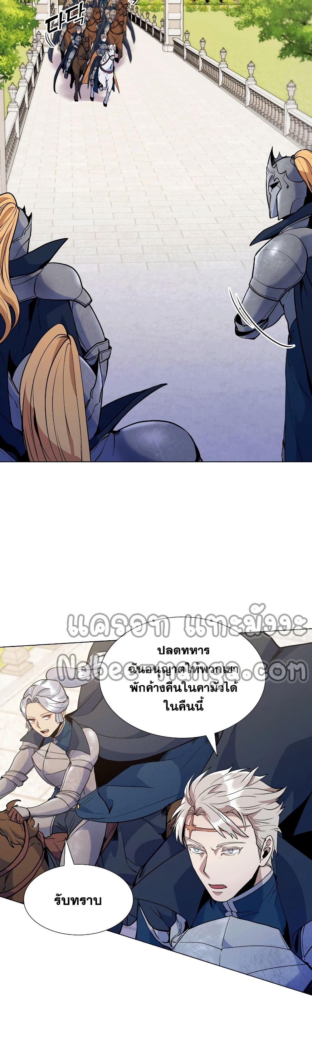 Overbearing Tyrant27 (20)