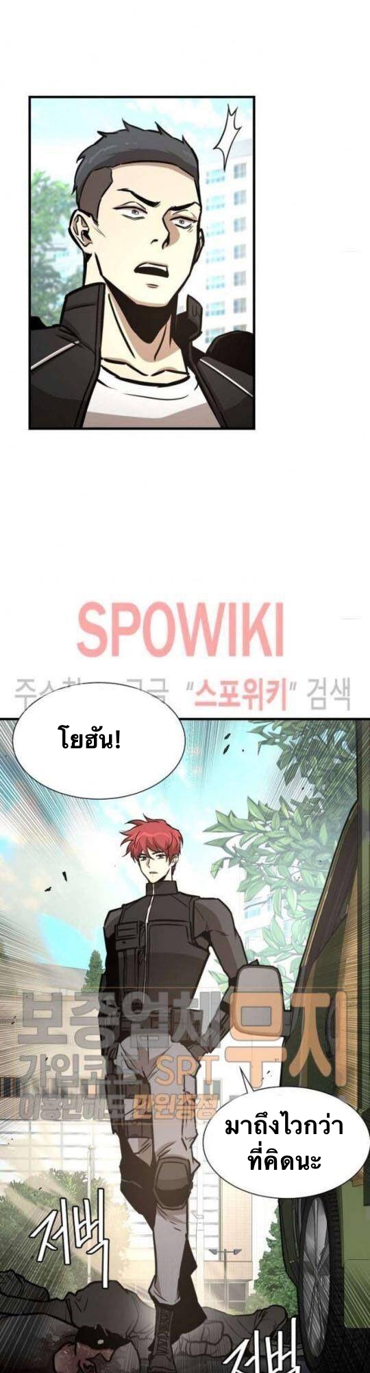 Return Survival40 (10)