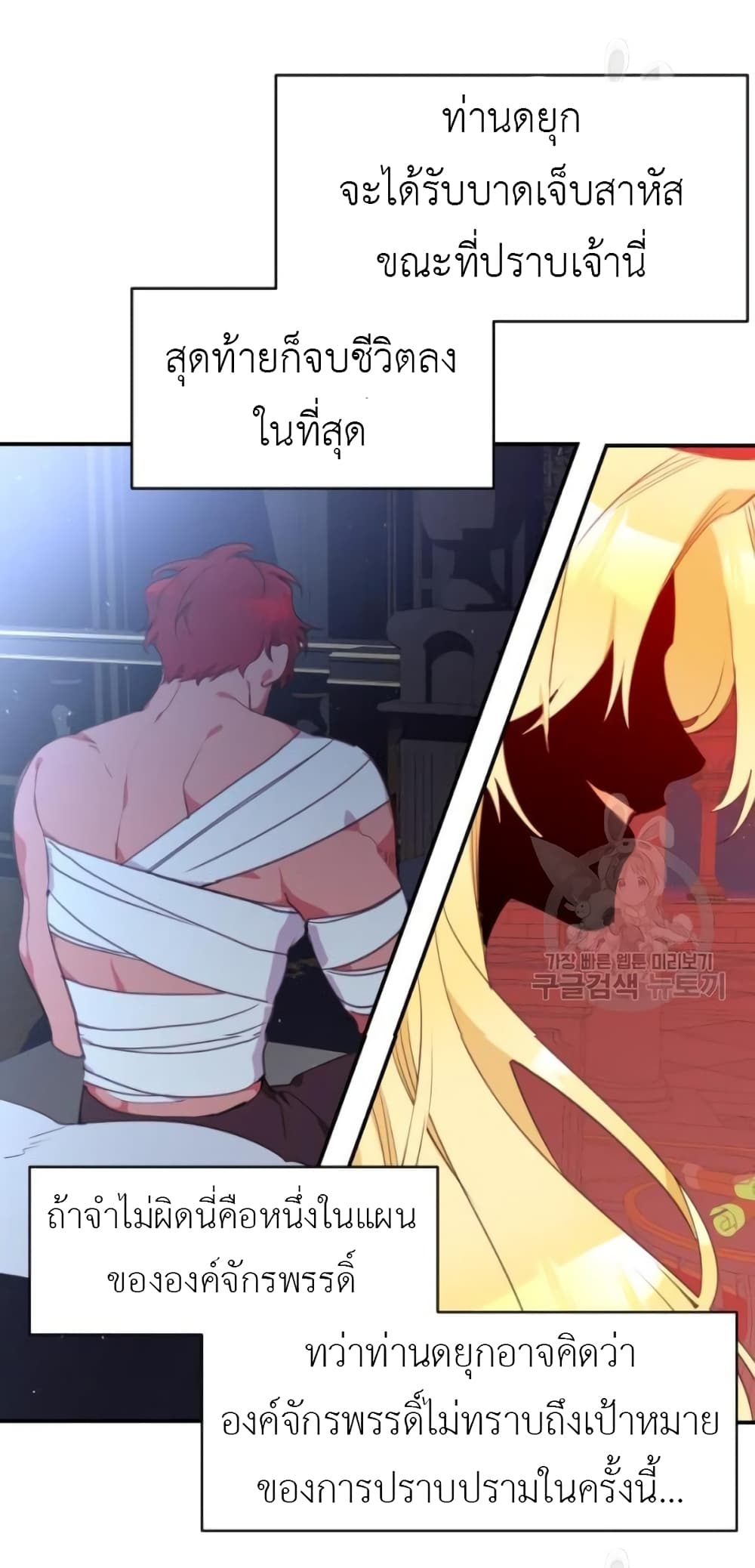 Lotto Princess3 (29)