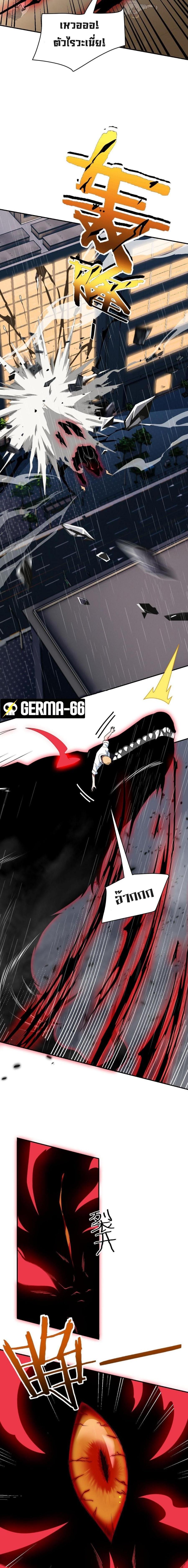3000 Years5 (9)
