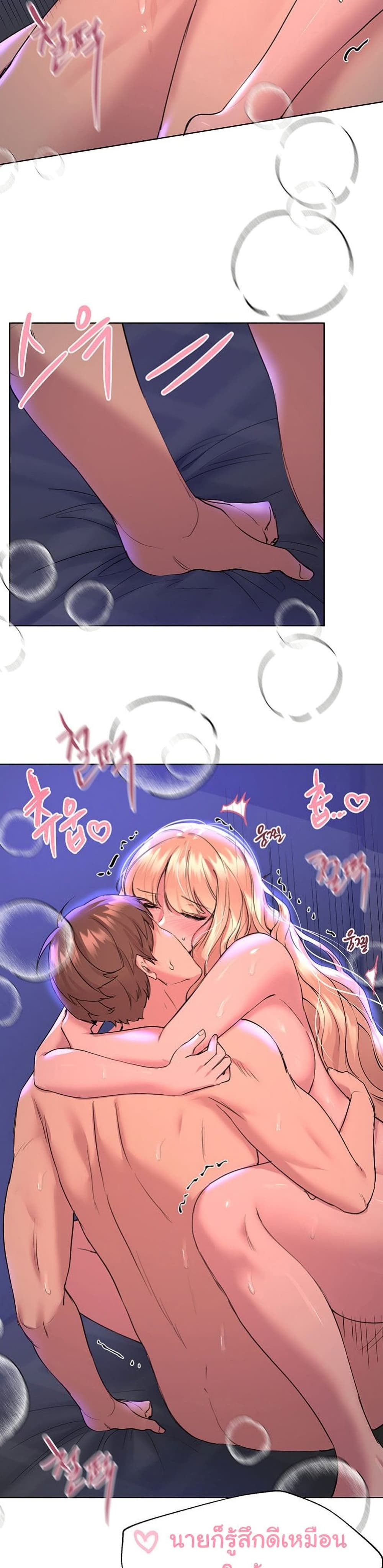 My Sister’s Friends23 (16)