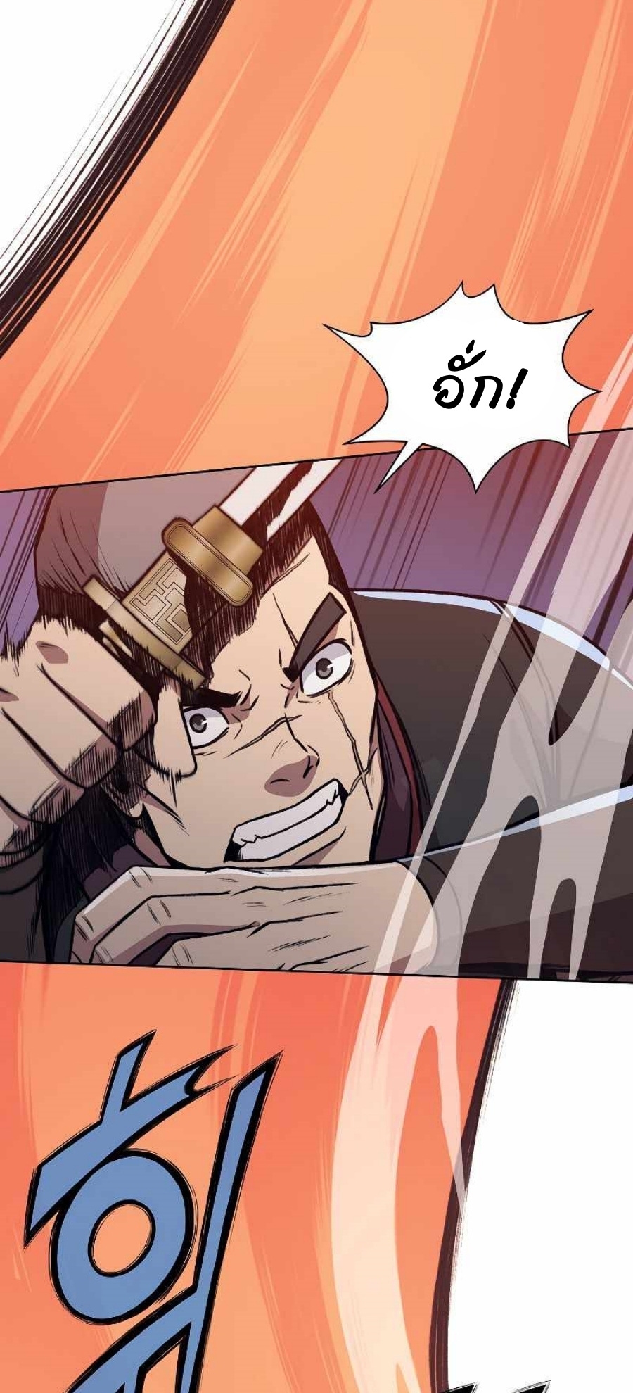 Heavenly Martial God48 (54)