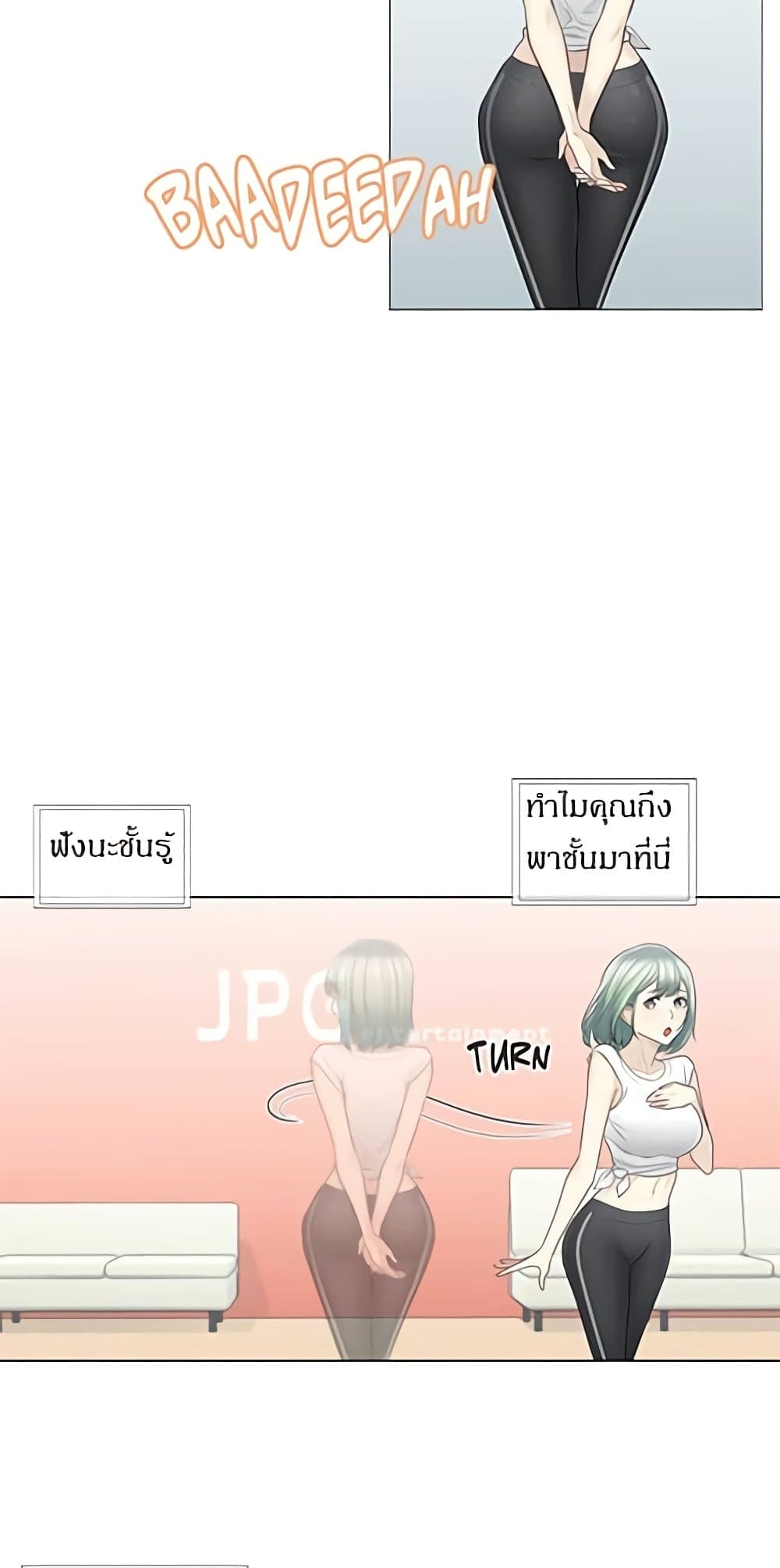 Touch to Unlock58 (3)