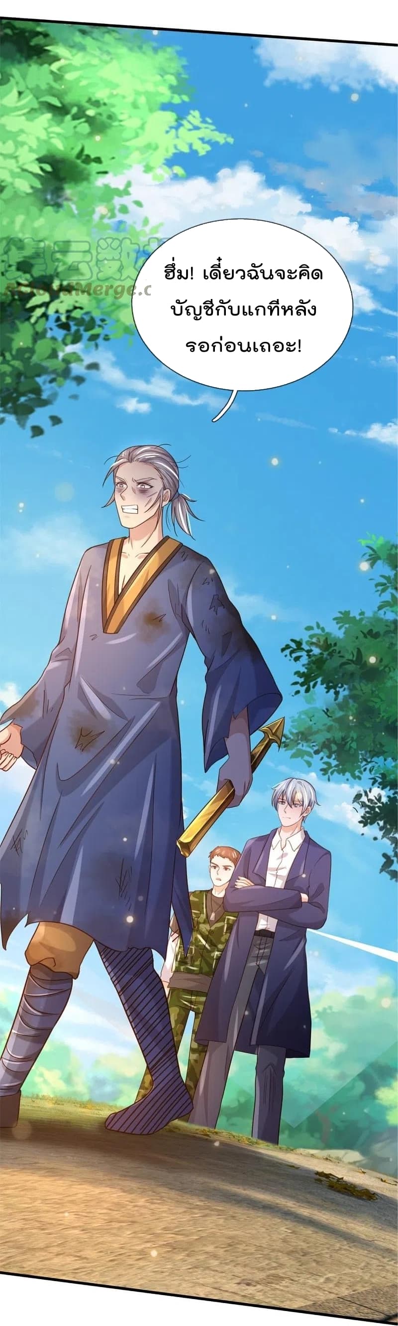 I’m the Great Immortal365 (20)