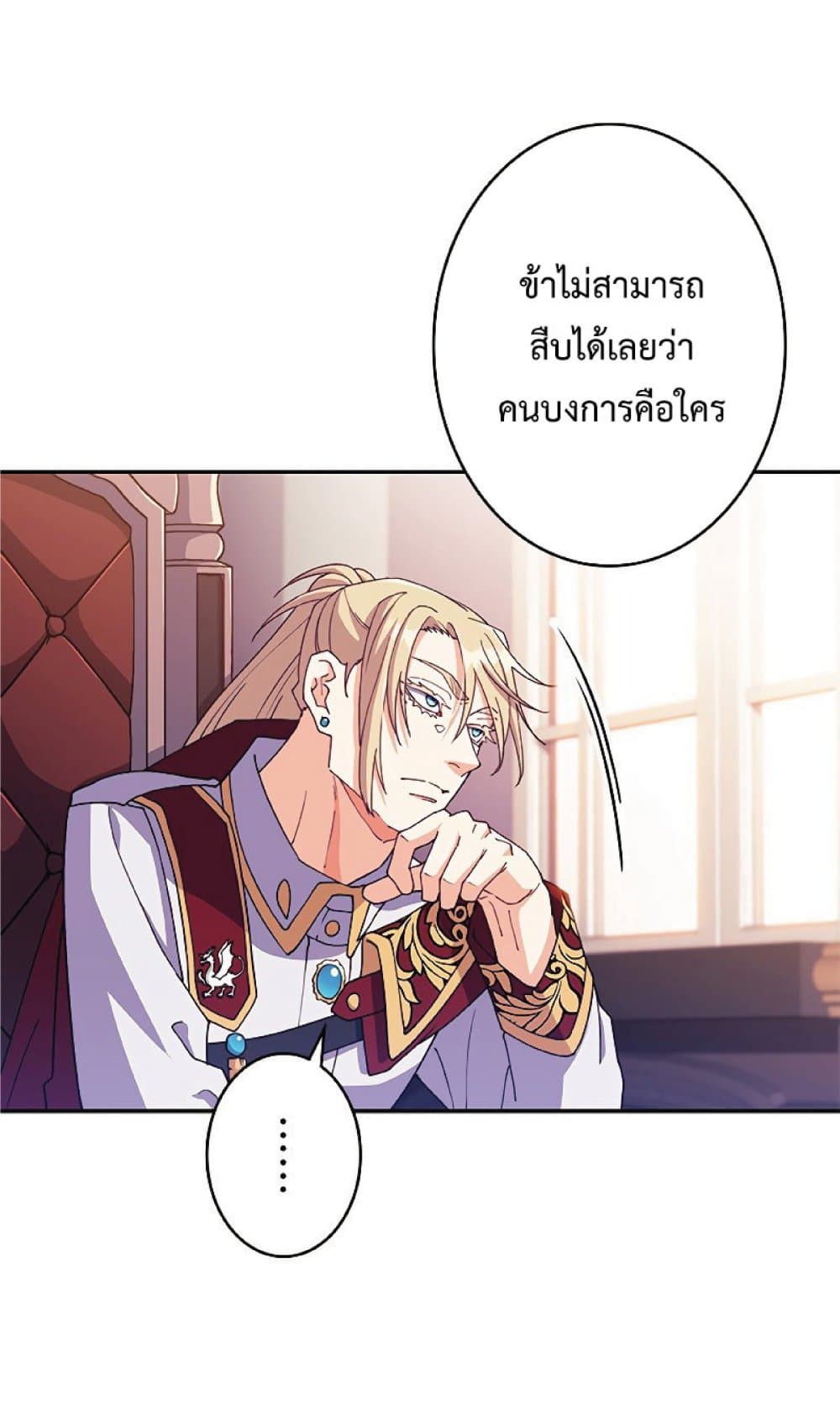 Duke Pendragon 43 050