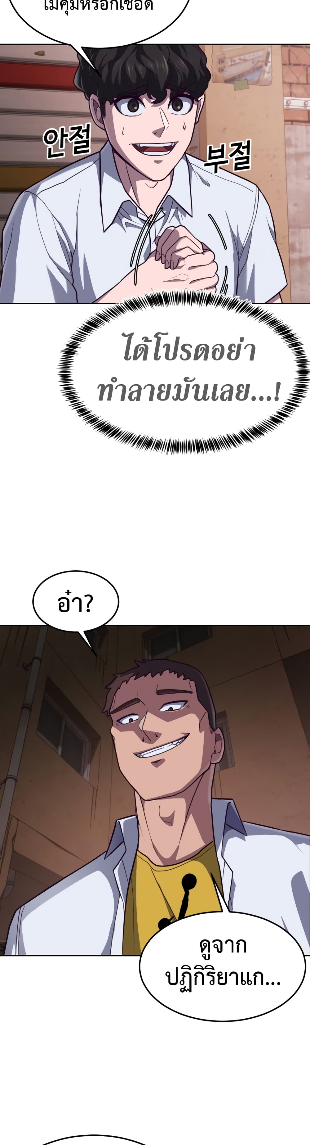 1 076
