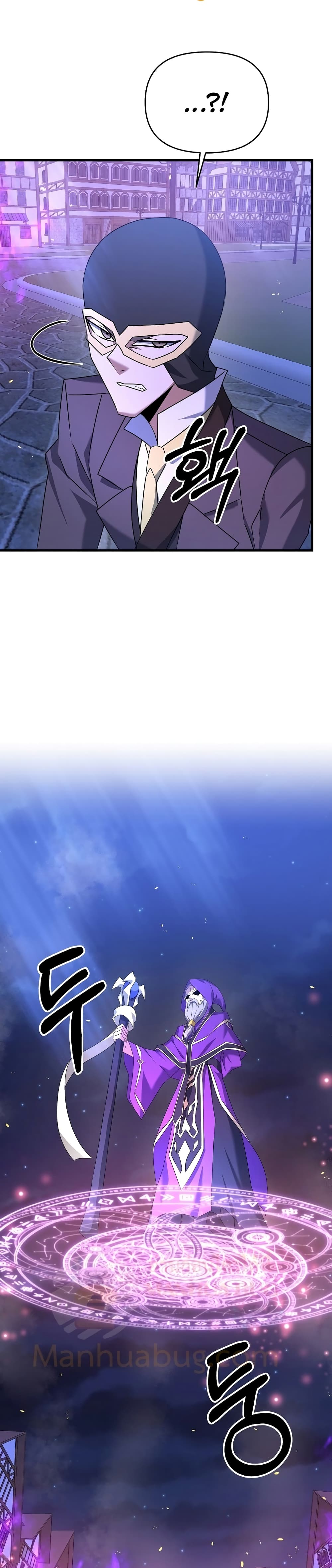 The Lazy Swordmaster25 (37)