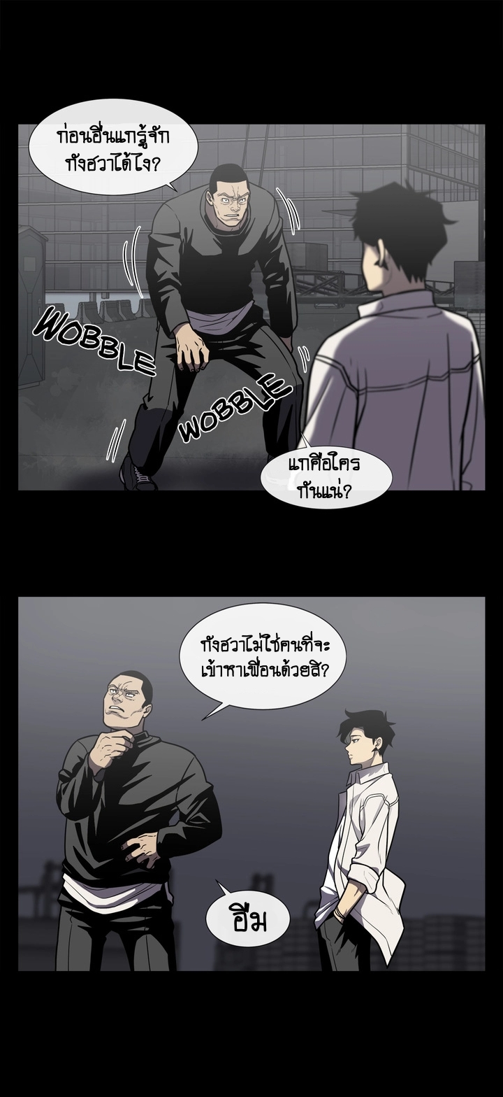 The Devil’s Boy8 (21)