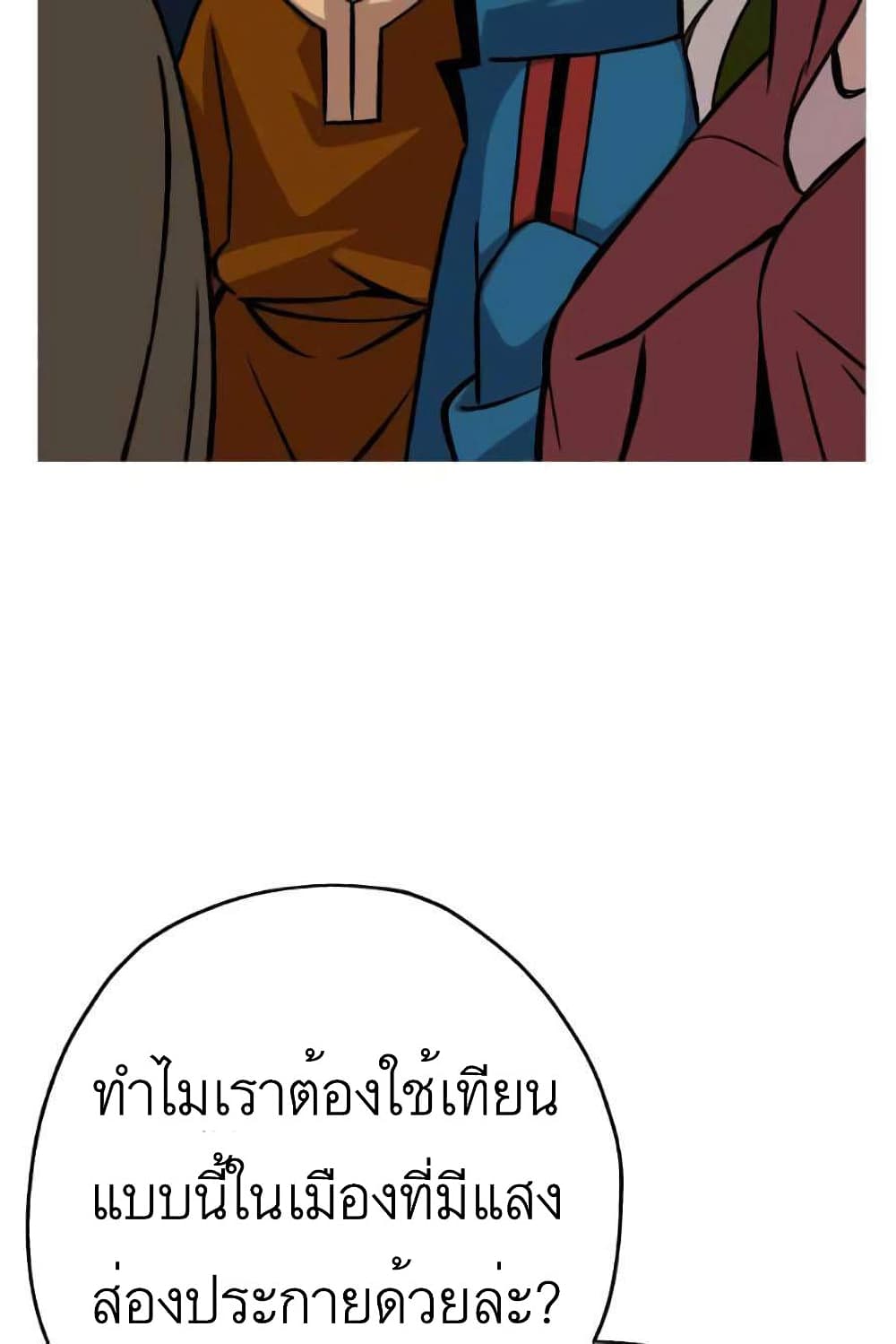 The Story53 (56)