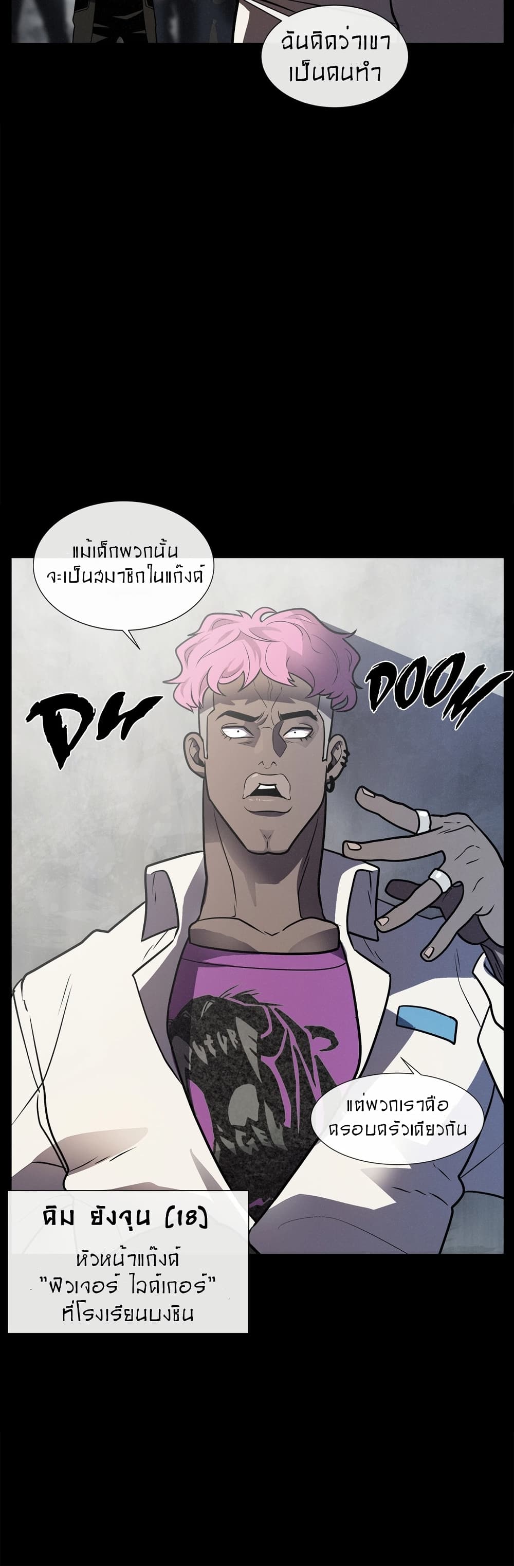 The Devil’s Boy13 (47)