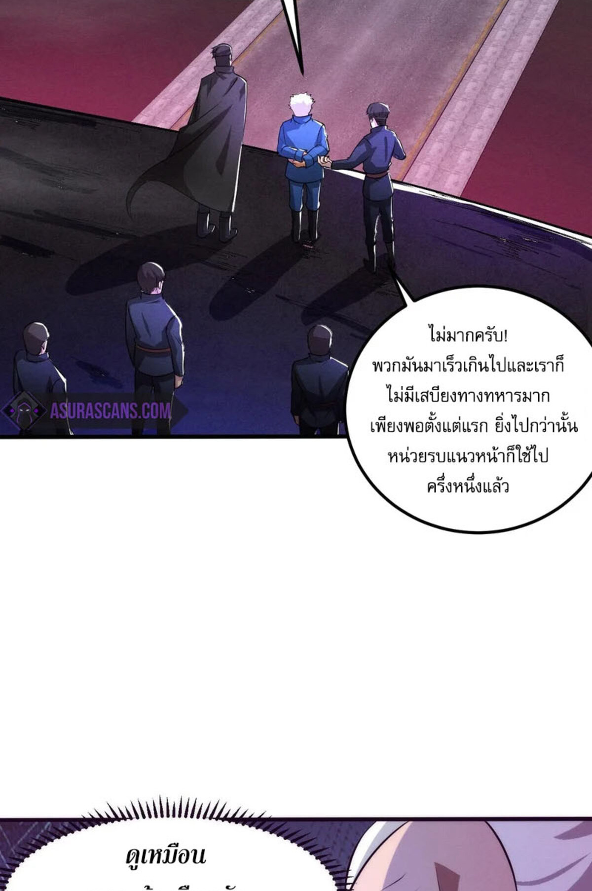 the frenzy of evolution ตอนที่31 37