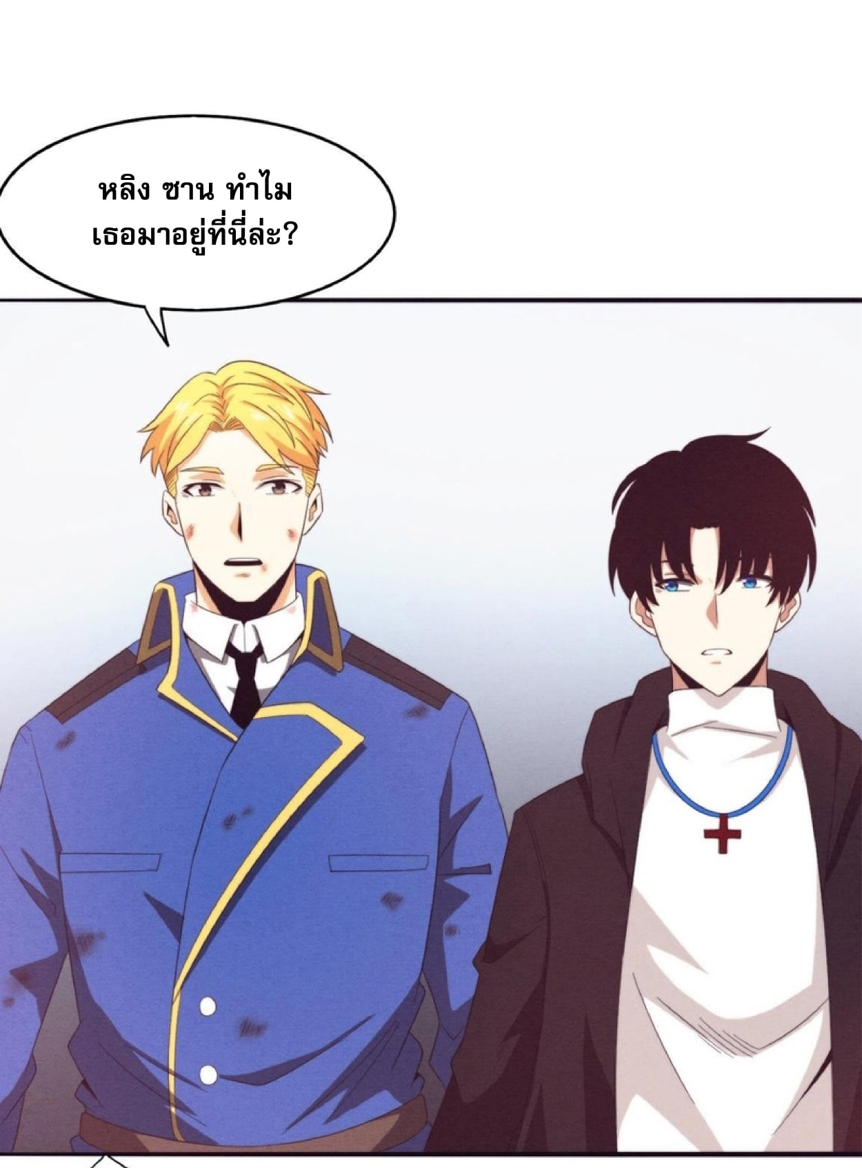 the frenzy of evolution ตอนที่25 10