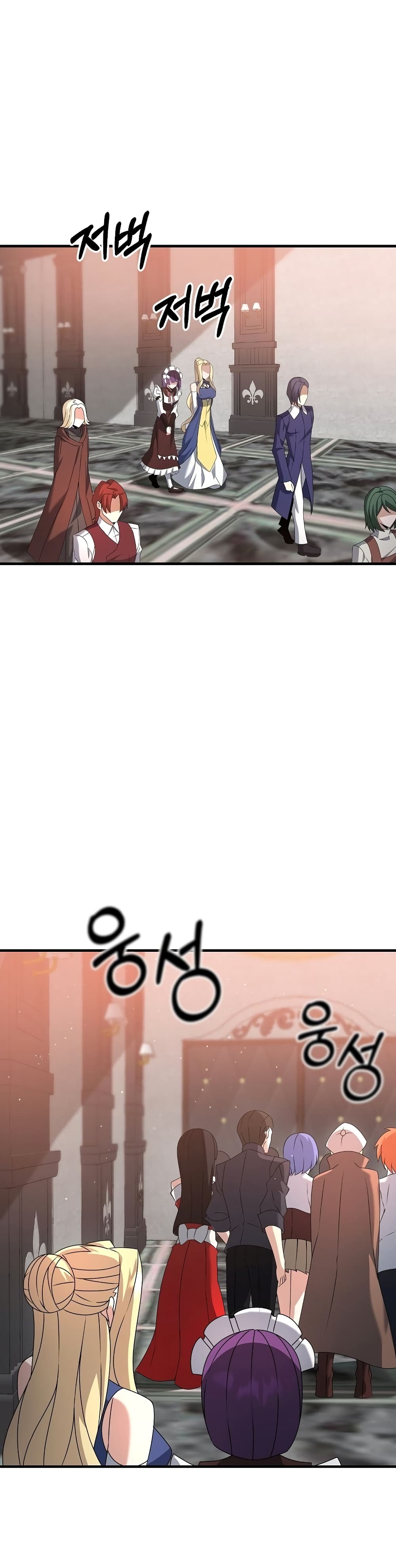 The Lazy Swordmaster22 (15)