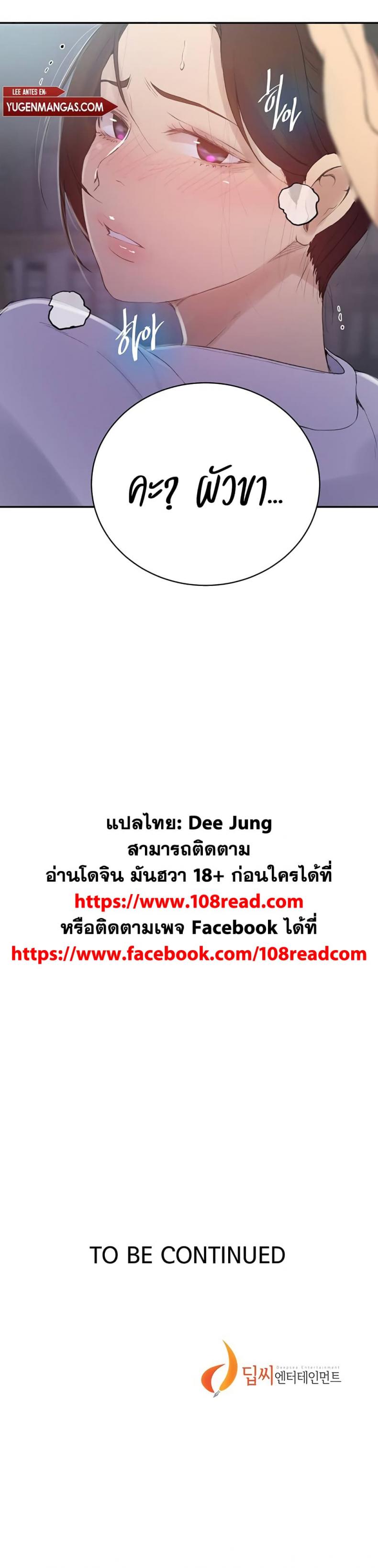 140 20