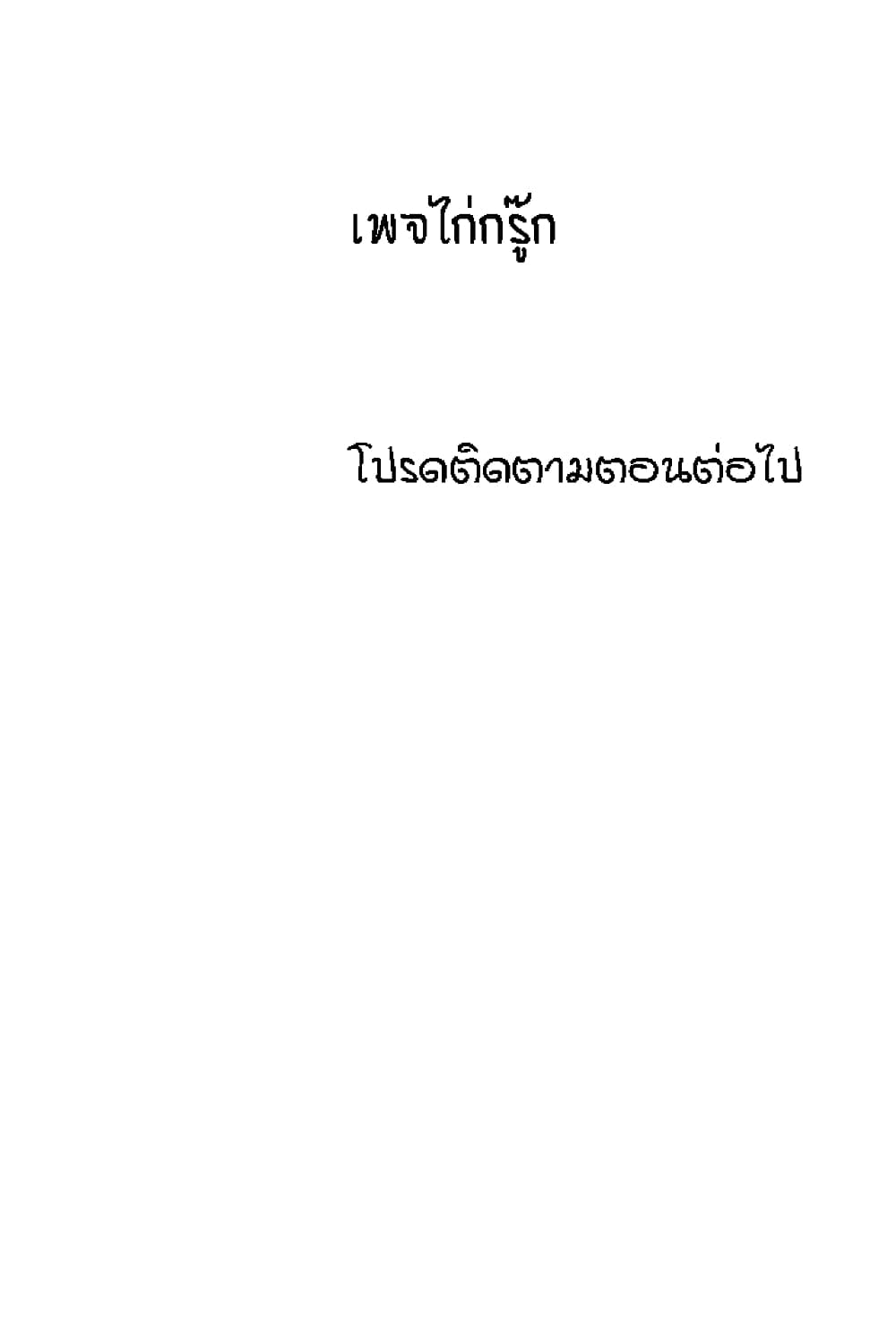 Excuse me103 (29)