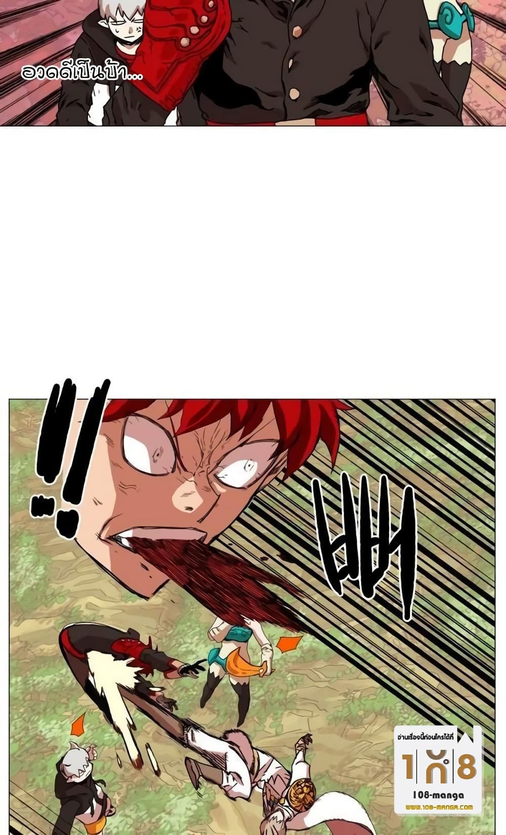 Hardcore Leveling Warrior34 (25)