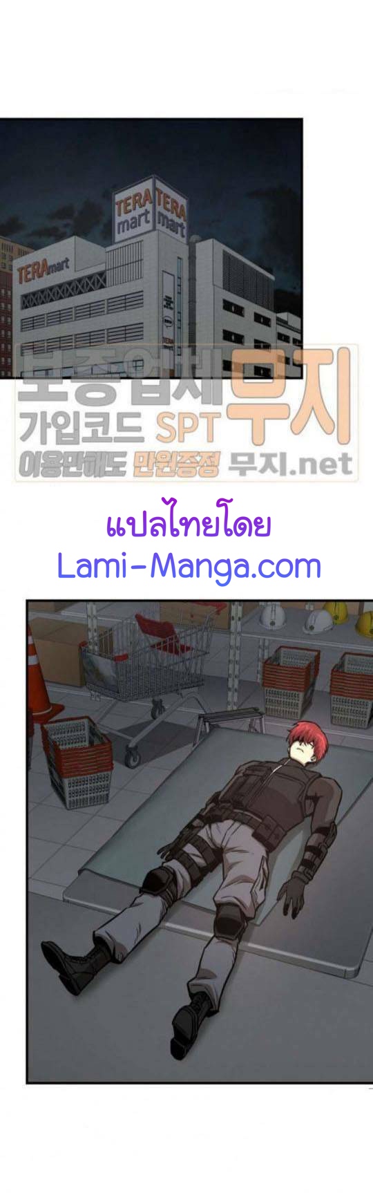 Return Survival42 (1)