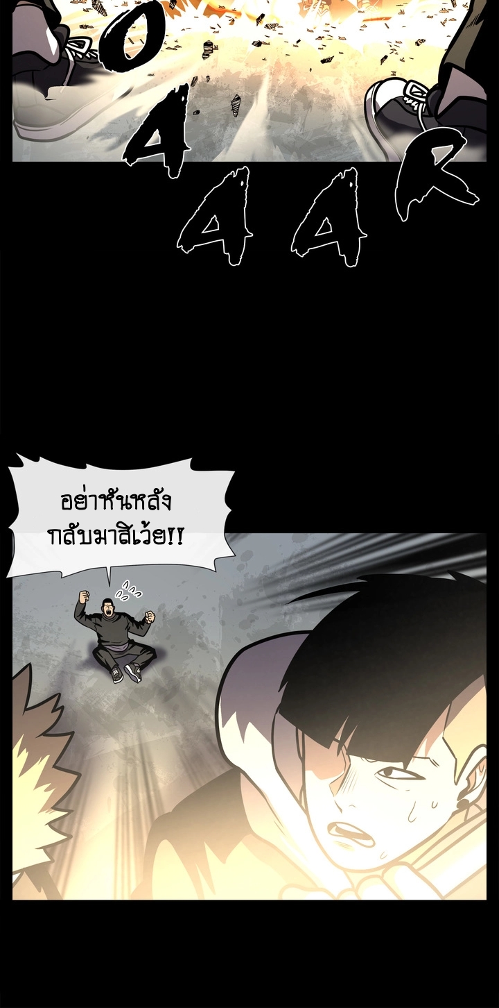 The Devil’s Boy8 (8)