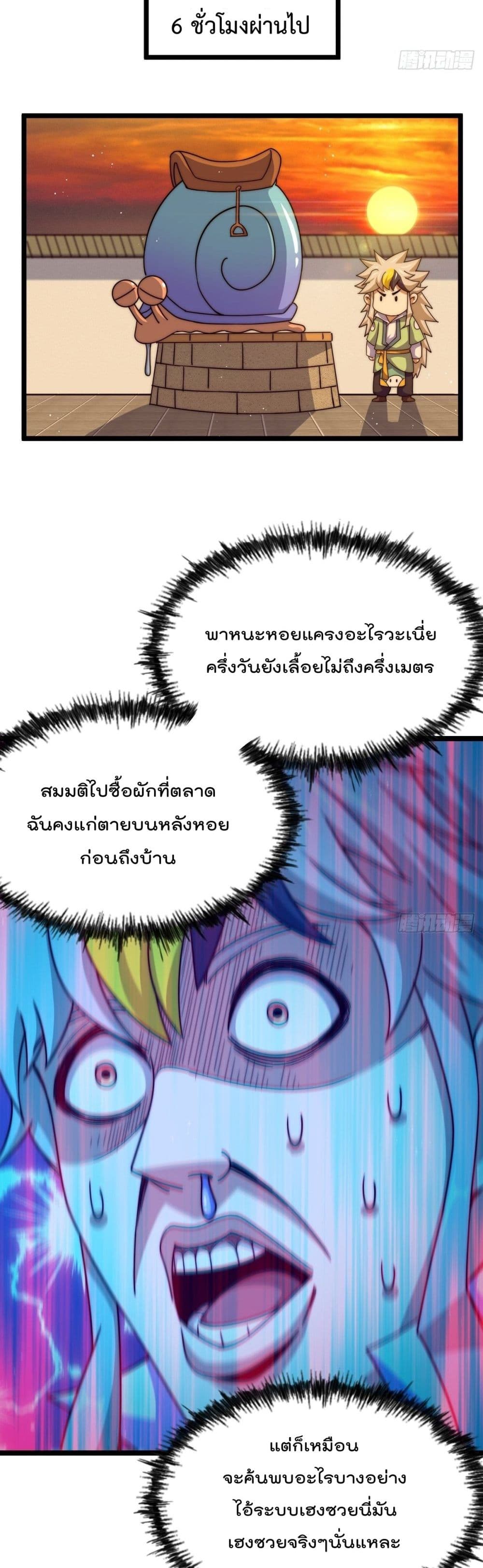 Who is your Daddy121 (8)
