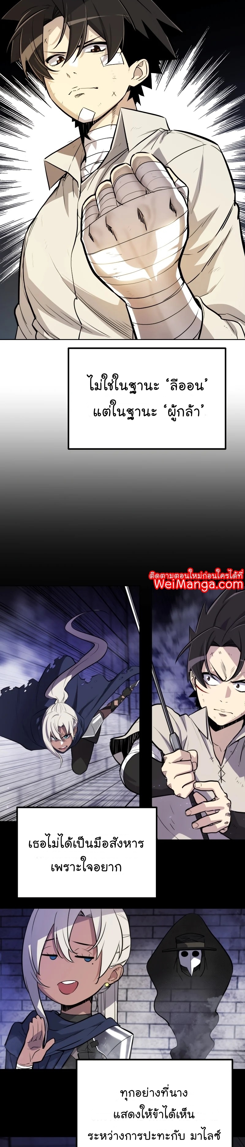 Overpowered Sword44 (17)