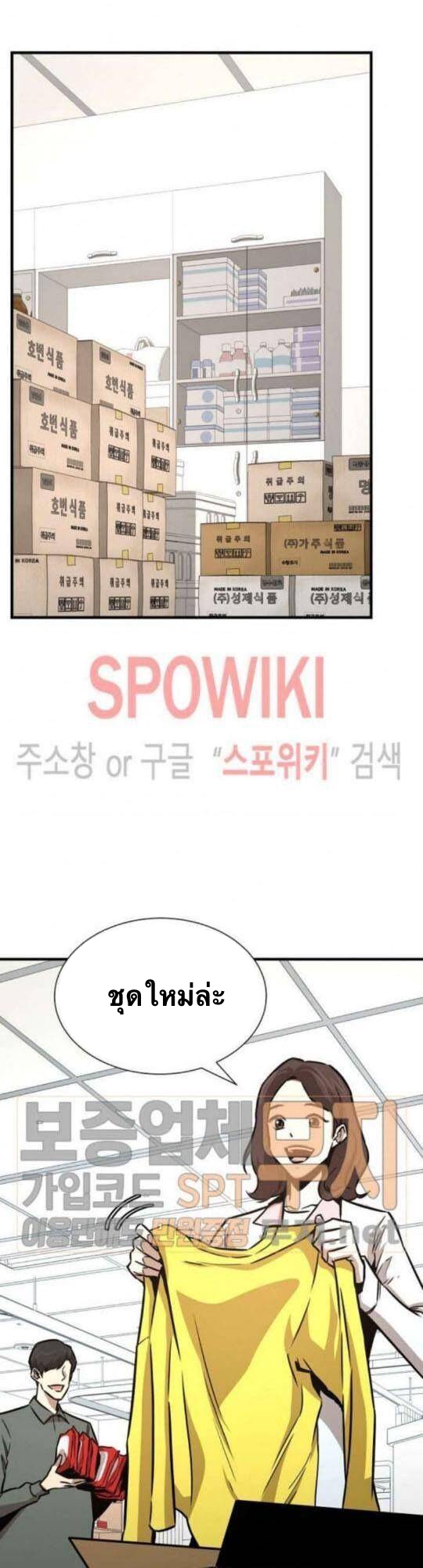 Return Survival41 (29)