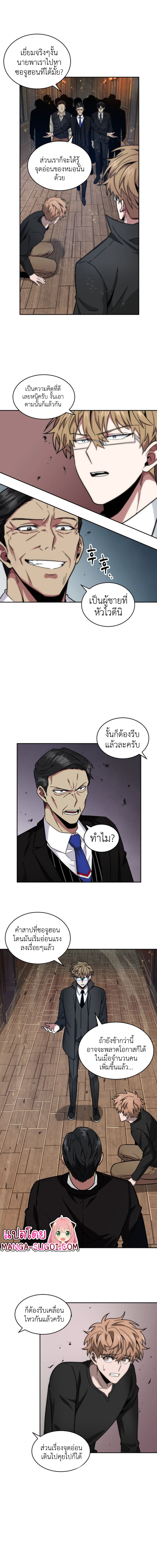 Tomb Raider King137 (6)