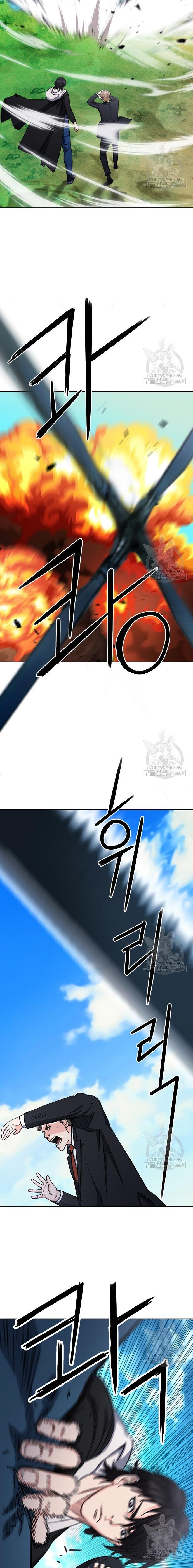 Seoul Station Druid64 (20)