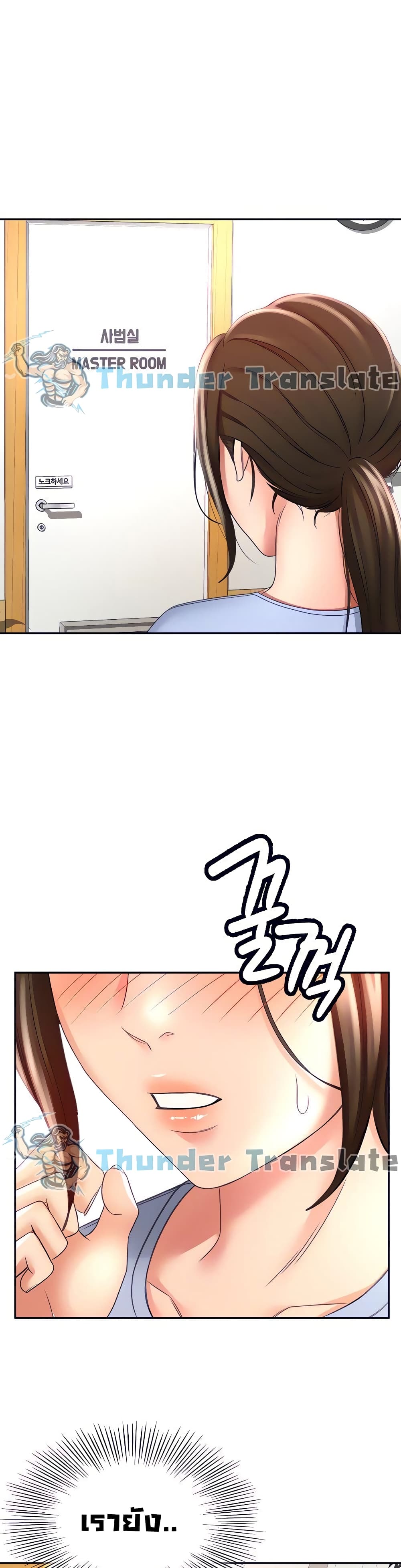 The Little Master21 (2)