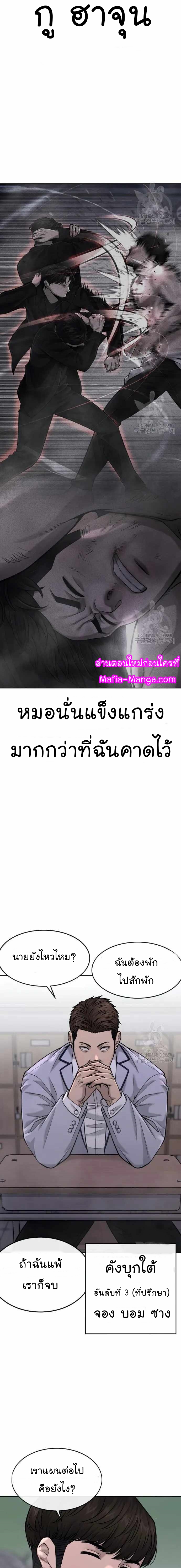 QUESTISM 60 03