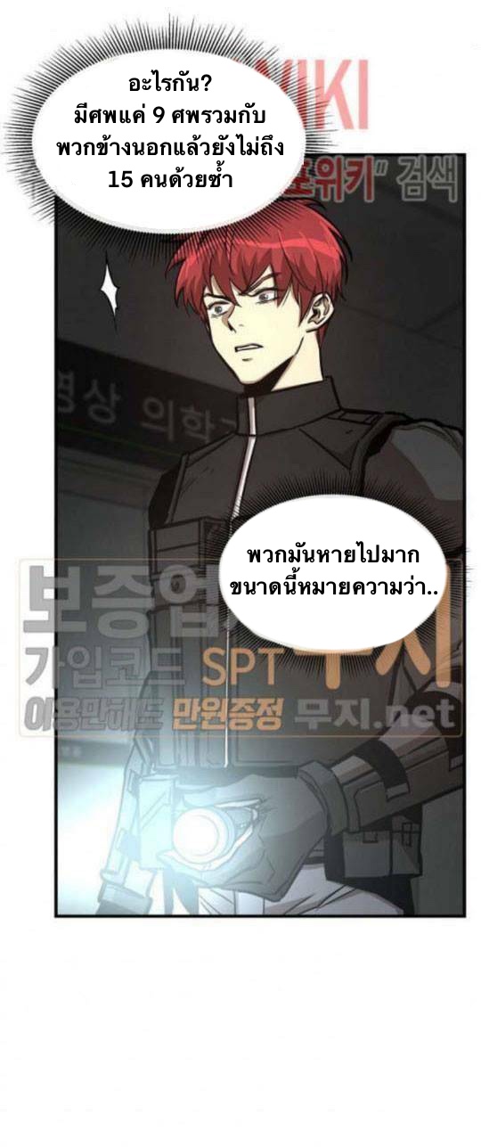 Return Survival44 (19)
