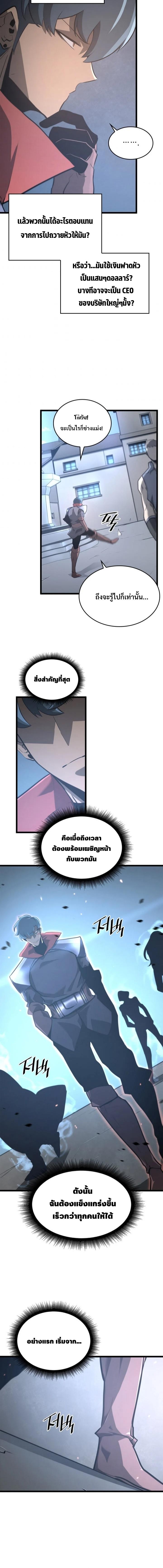 5 07