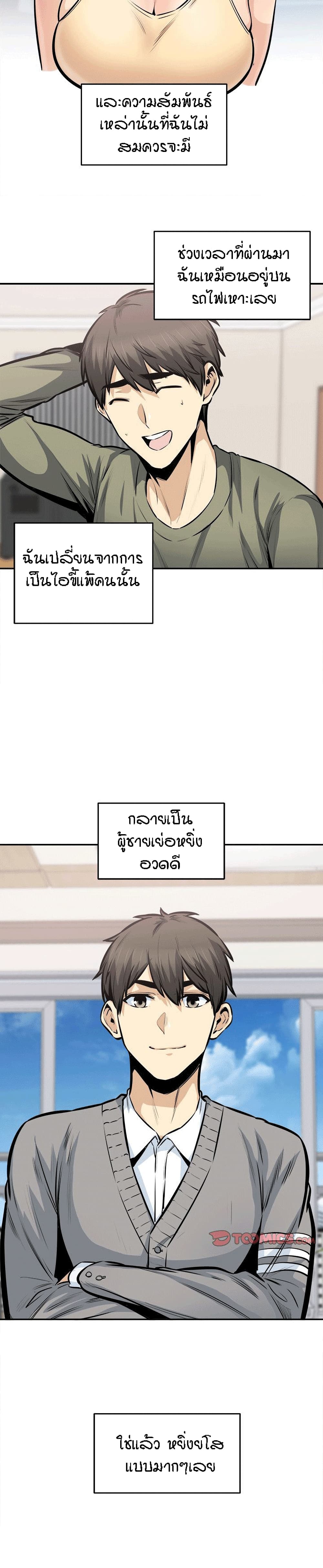 Excuse me104 (4)