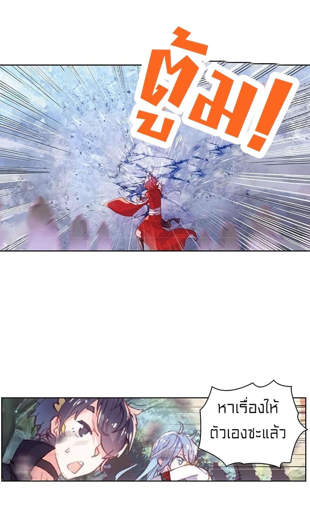 Perfect World68 (39)