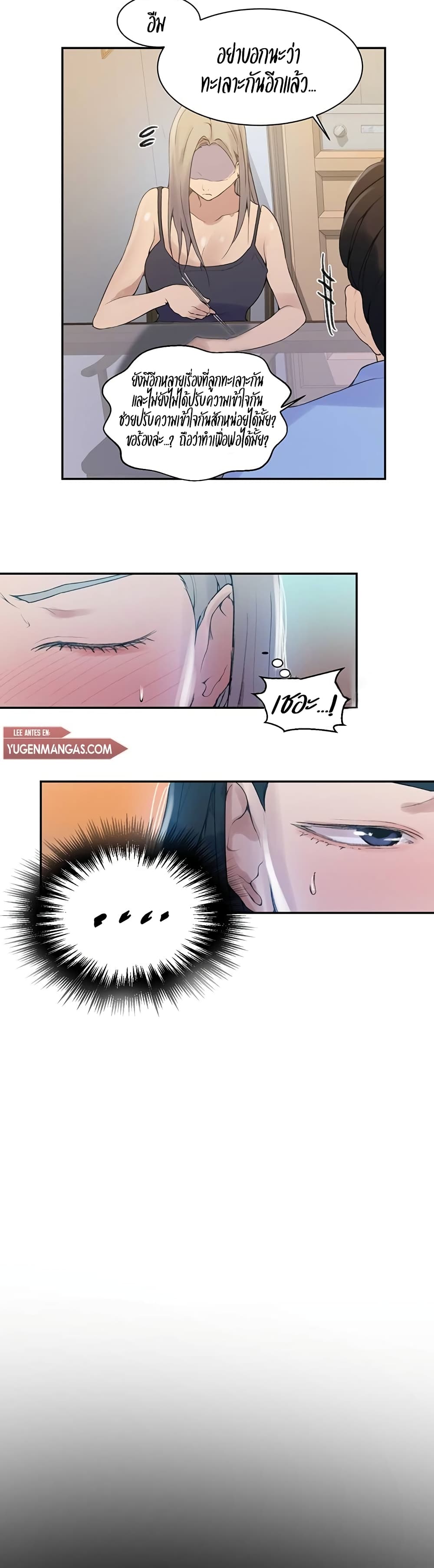 138 14