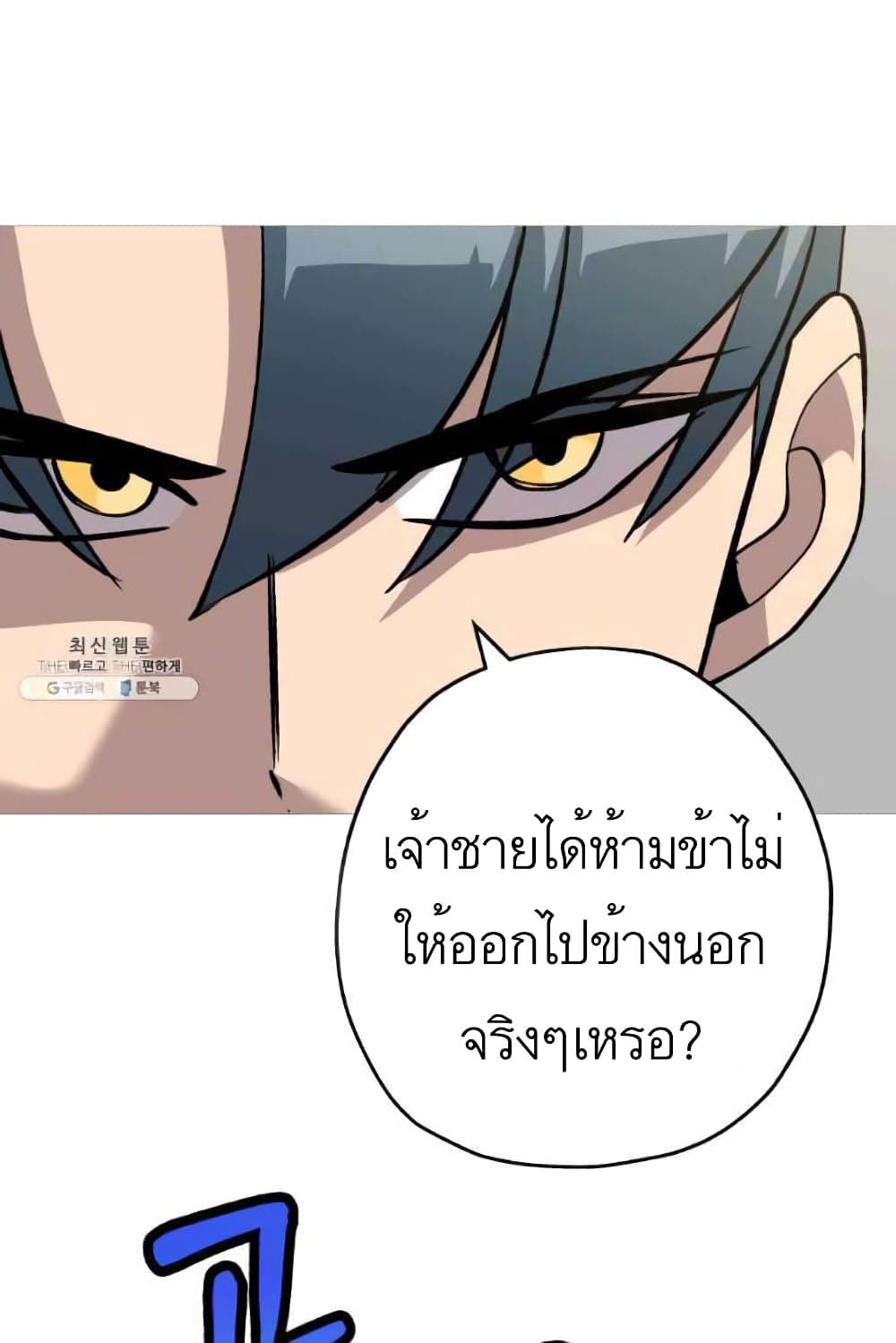 The Story53 (32)