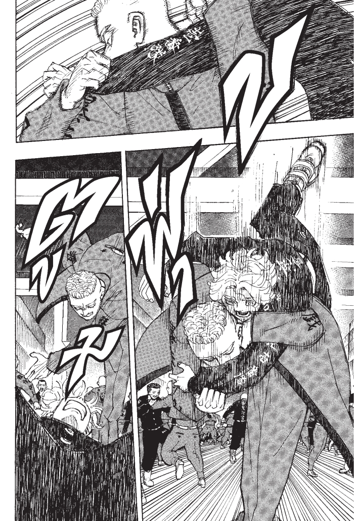 Tokyo Revengers160 (10)
