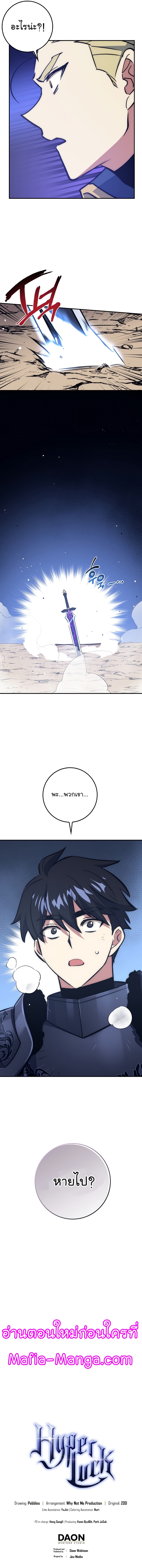 32 13
