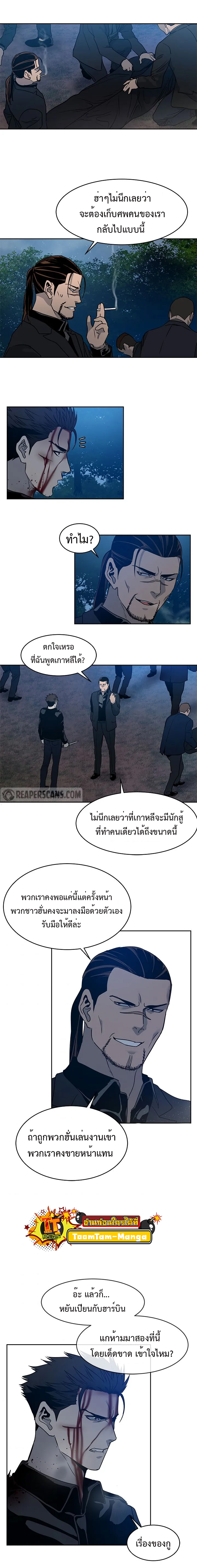 God of Blackfield56 (8)