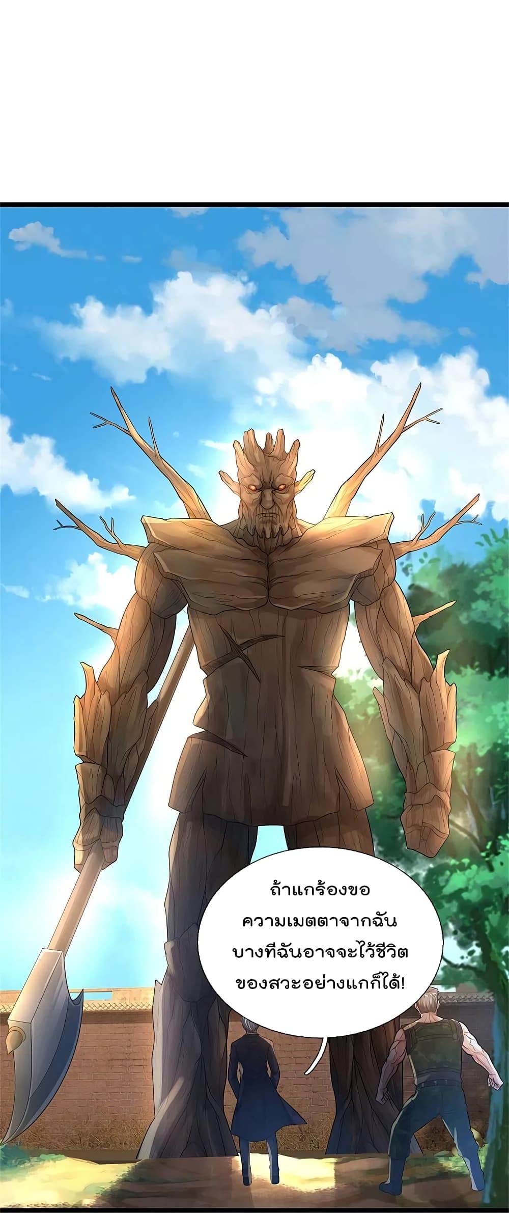 I’m the Great Immortal370 (36)