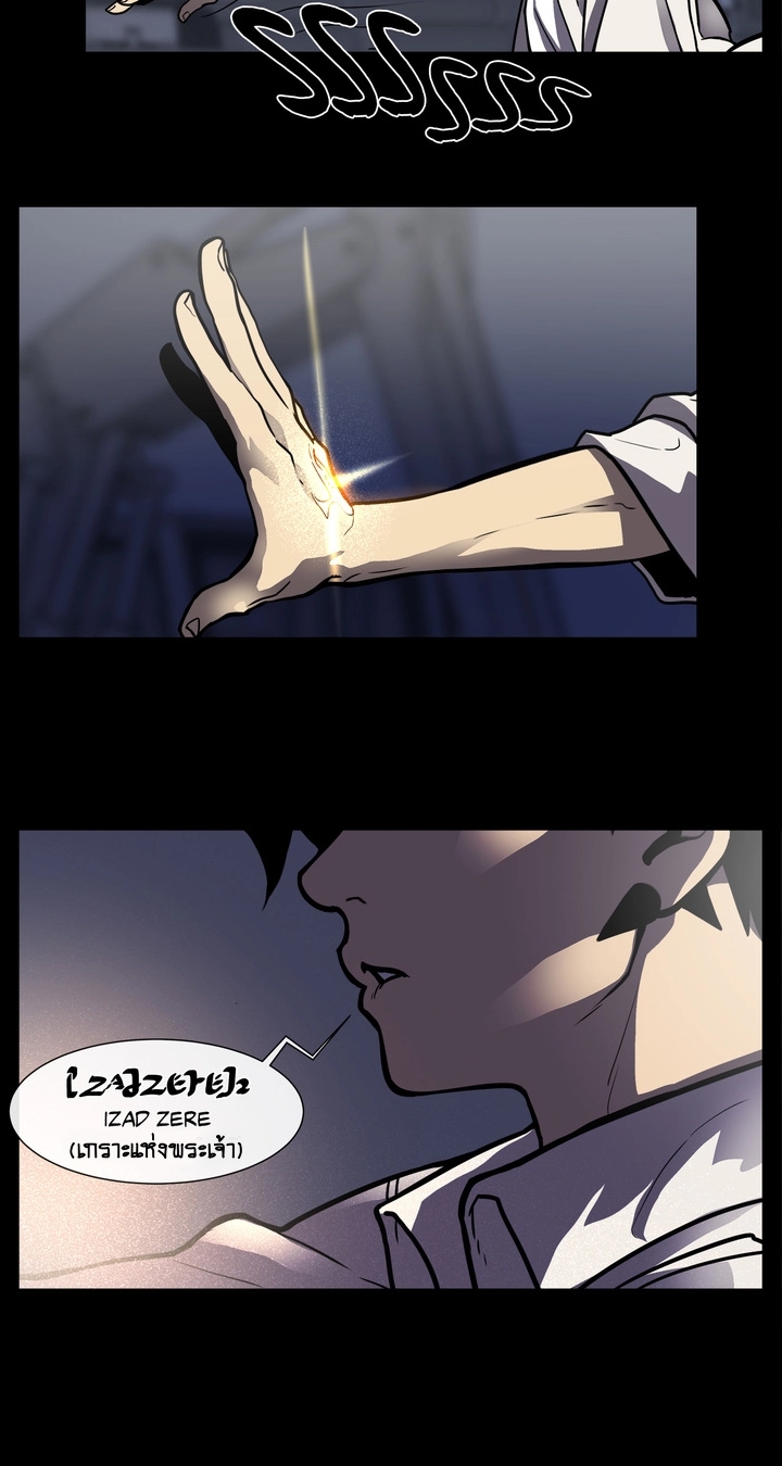 The Devil’s Boy8 (6)