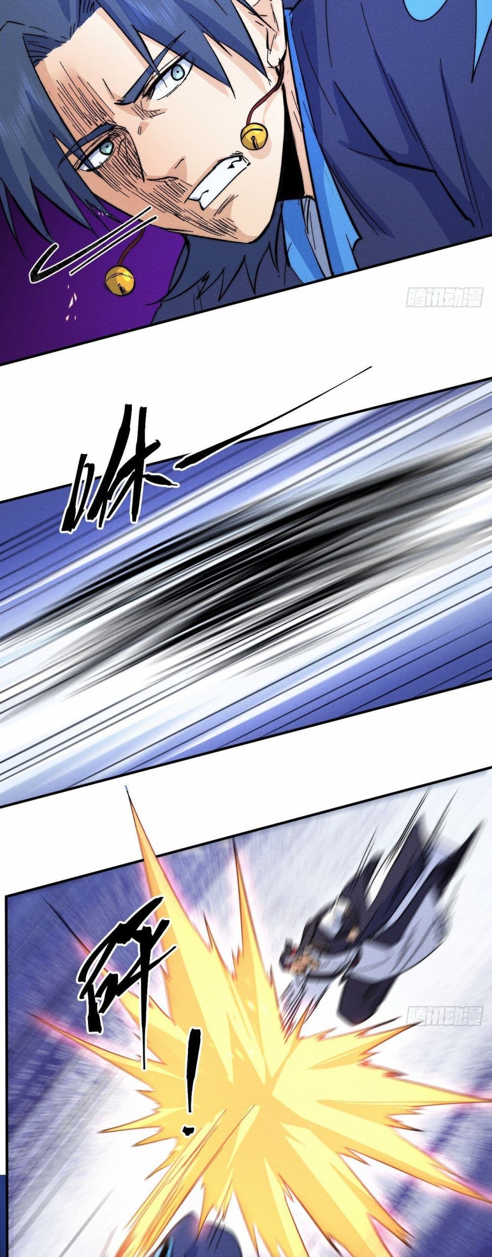 The Strongest Emperor63 (15)