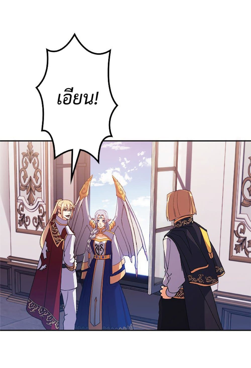 Duke Pendragon 43 094