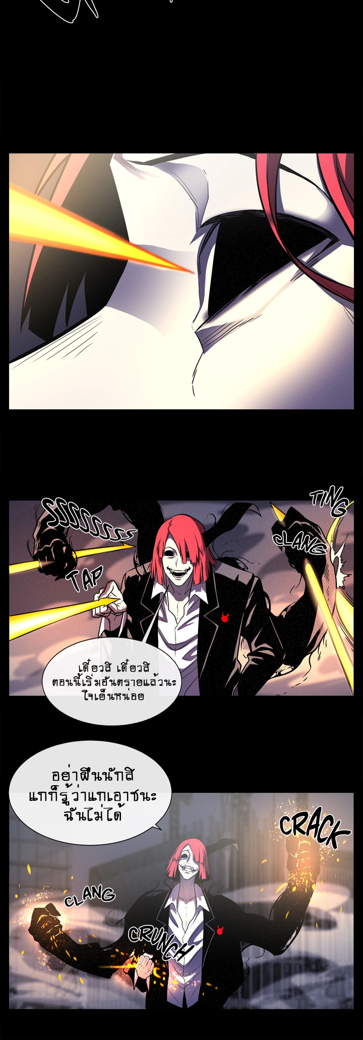 The Devil’s Boy9 (18)