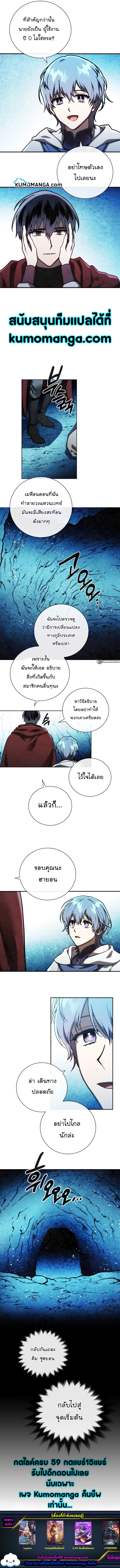 MEMORIZE96 (8)