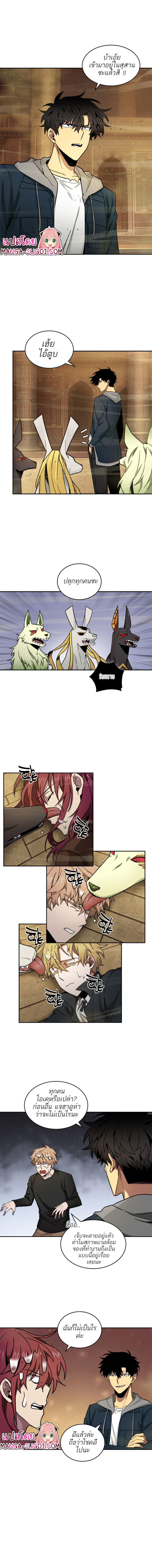 Tomb Raider King133 (12)