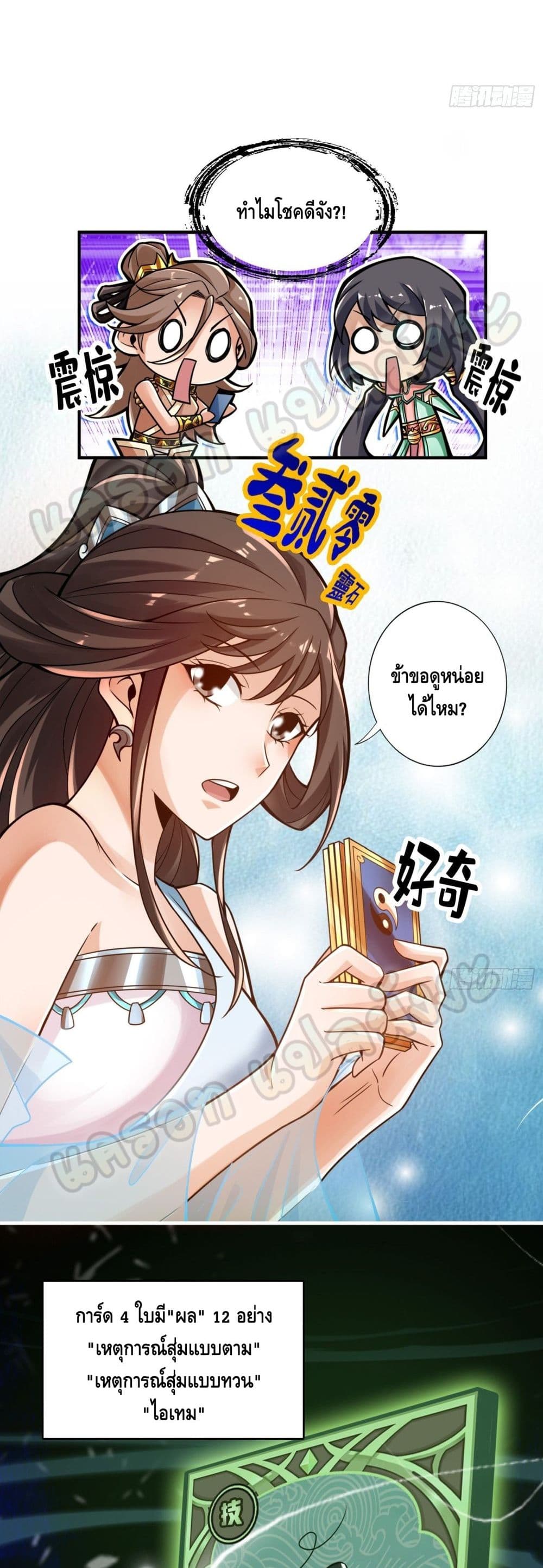 King of God39 (11)