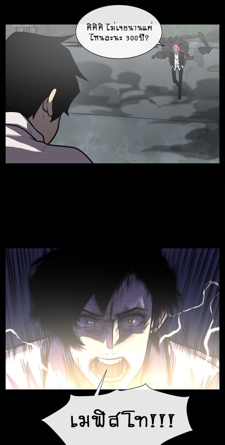 The Devil’s Boy9 (5)