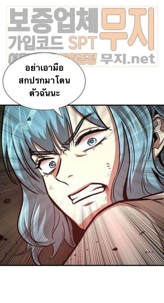 Return Survival45 (36)