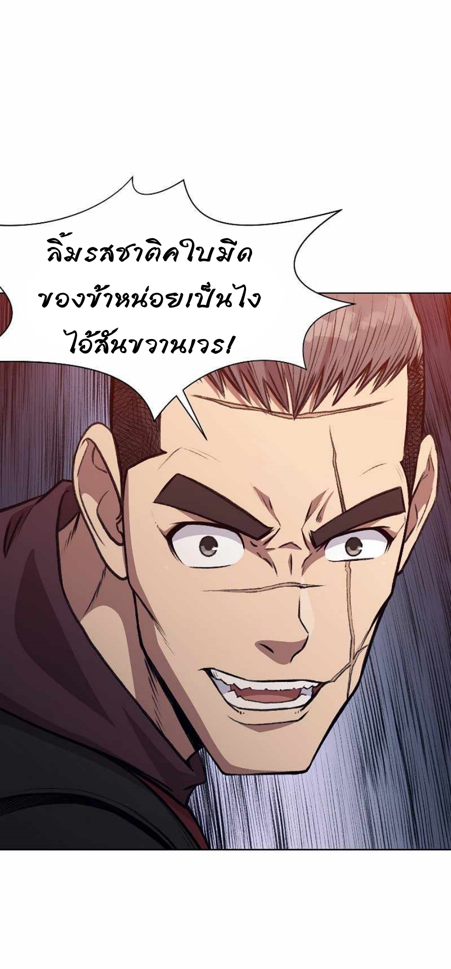 Heavenly Martial God49 (8)