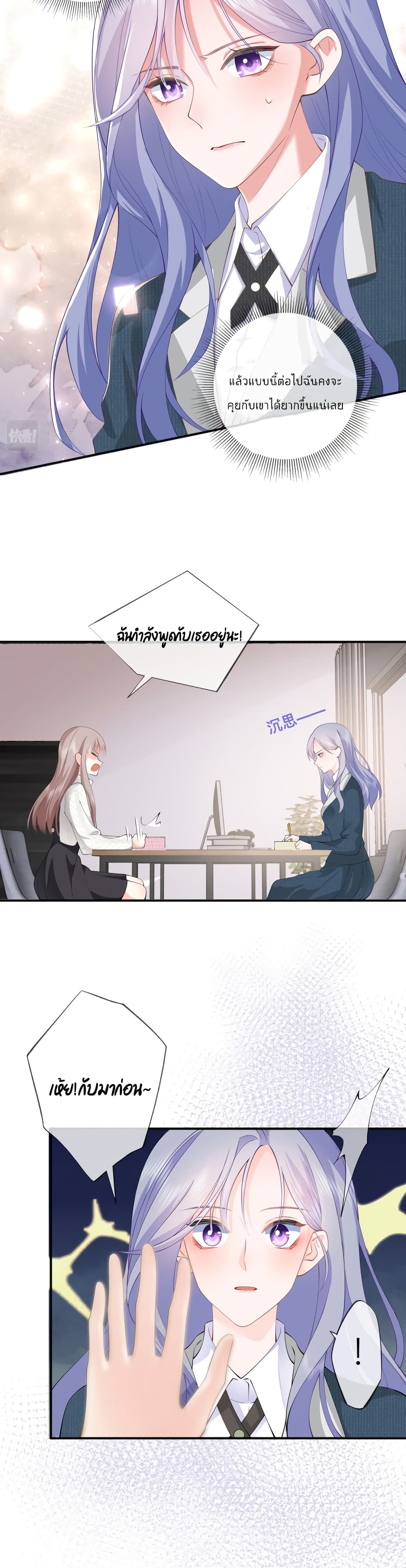 Love Destiny35 (13)